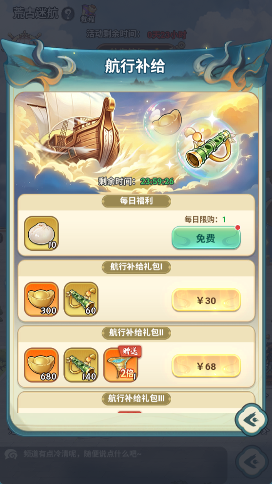 图片[7]-三网H5游戏【灵画师_靈畫師H5代金券内购初始版】+管理后台+CDK授权后台+简易安卓客户端-游戏架设网