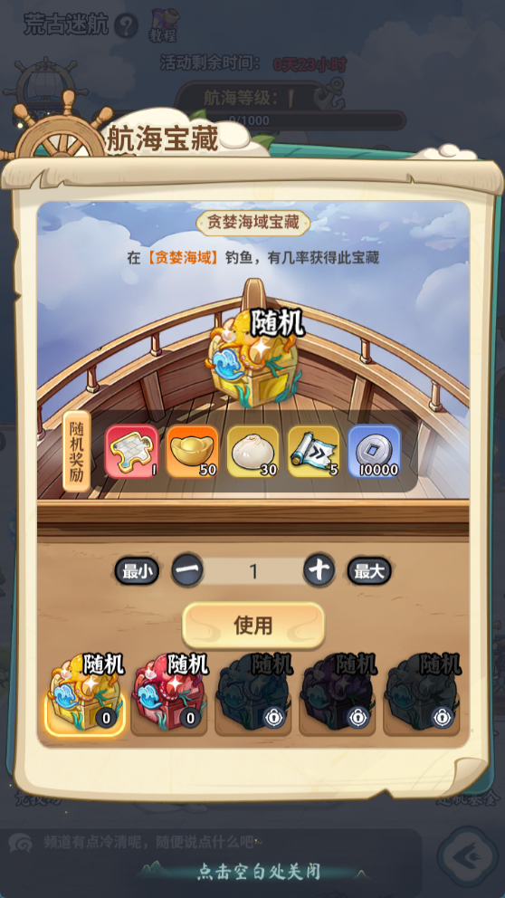 图片[9]-三网H5游戏【灵画师_靈畫師H5代金券内购初始版】+管理后台+CDK授权后台+简易安卓客户端-游戏架设网