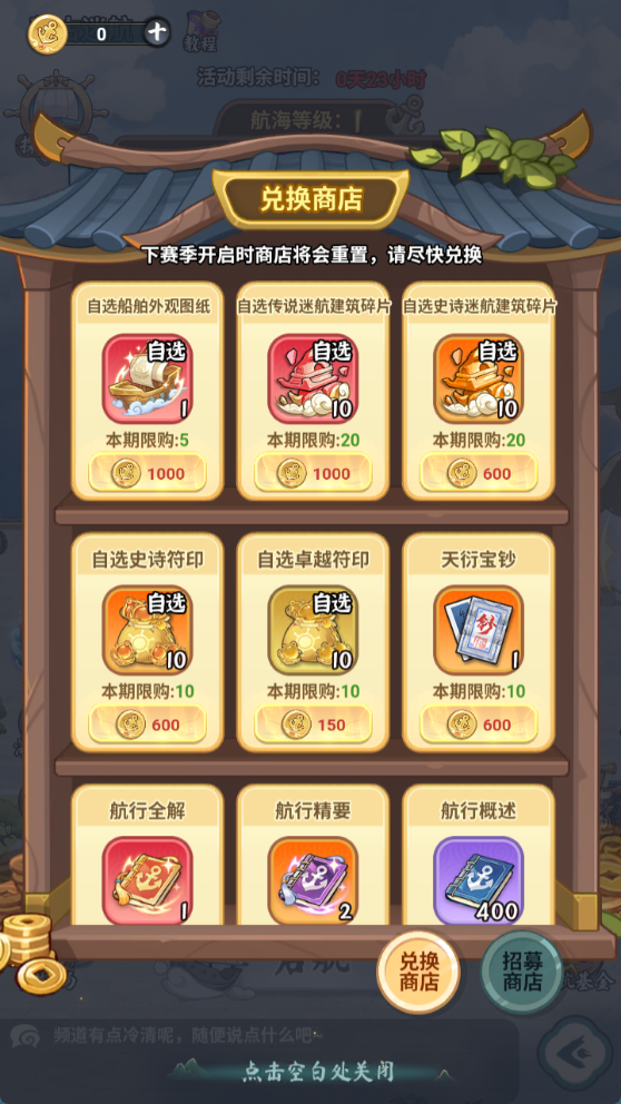 图片[11]-三网H5游戏【灵画师_靈畫師H5代金券内购初始版】+管理后台+CDK授权后台+简易安卓客户端-游戏架设网