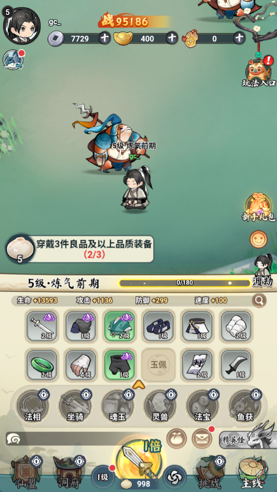 图片[17]-三网H5游戏【灵画师_靈畫師H5代金券内购初始版】+管理后台+CDK授权后台+简易安卓客户端-游戏架设网