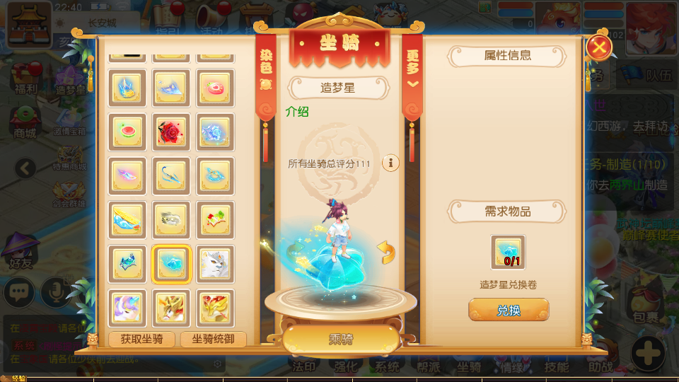图片[7]-MT3换皮MH【天穹西游_大梦一场2】+安卓苹果+GM后台-游戏架设网