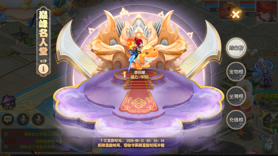 图片[15]-MT3换皮MH【天穹西游_大梦一场2】+安卓苹果+GM后台-游戏架设网
