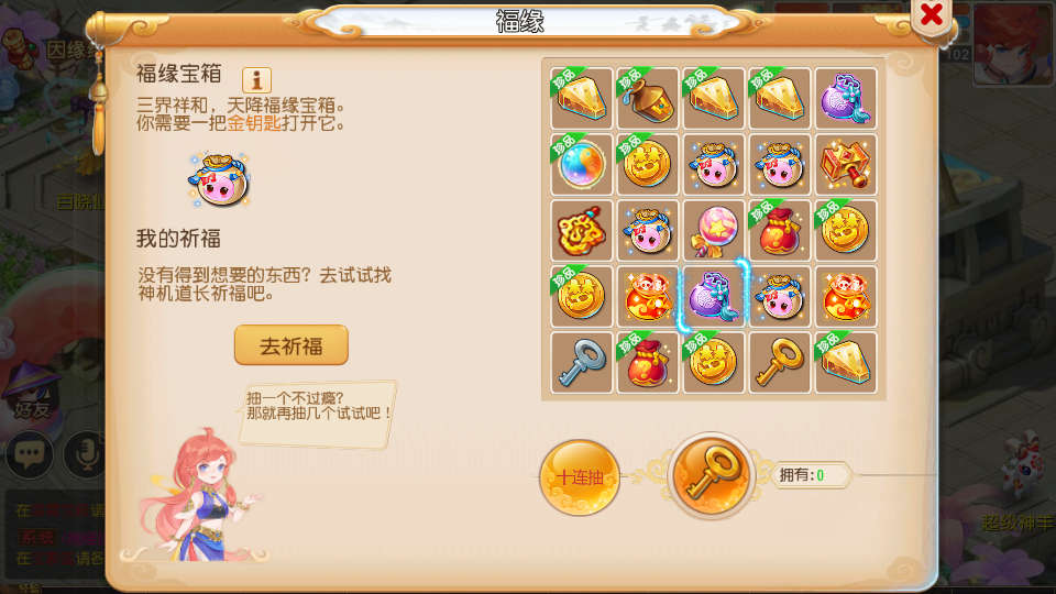 图片[20]-MT3换皮MH【天穹西游_大梦一场2】+安卓苹果+GM后台-游戏架设网