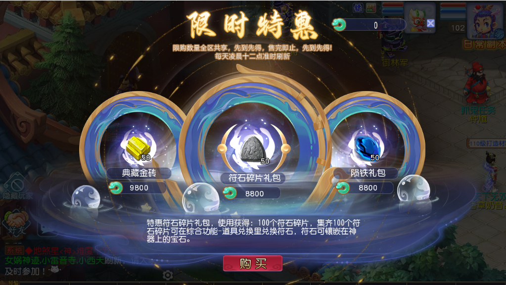图片[15]-MT3换皮梦幻【凌霄西游尊享挂机版】+安卓苹果+GM后台-游戏架设网