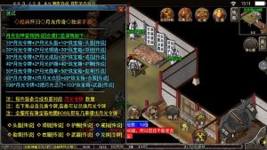 战神引擎传奇手游【1.76怀旧月光金币版三职业】+GM授权后台+玩家后台+元宝充值后台+安卓苹果-游戏架设网