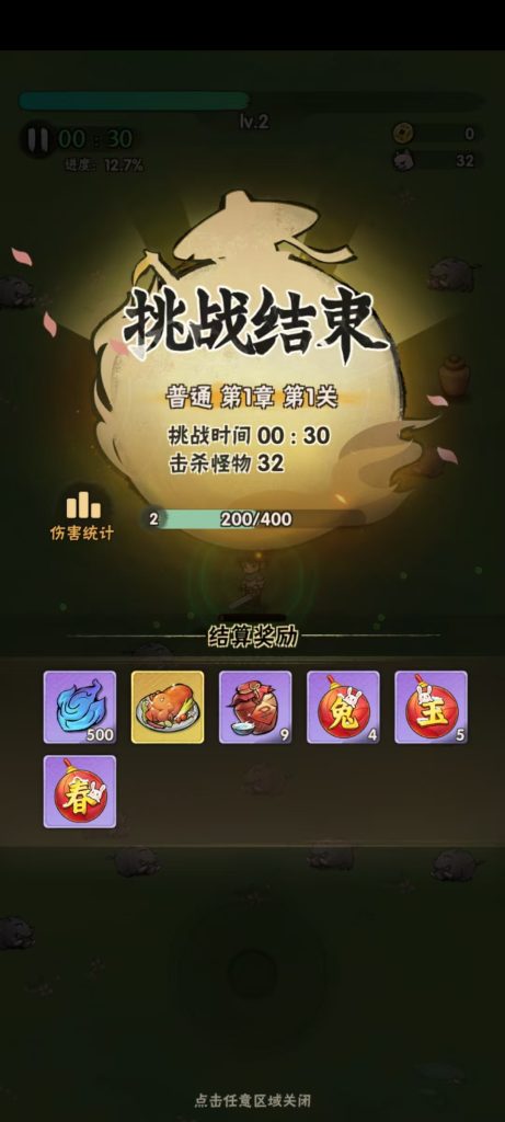 图片[14]-武侠割草动作手游【江湖墨迹大侠代金券内购52章完整版】+活动全开+CDK授权后台+玩家后台+安卓苹果+真机不闪退-游戏架设网