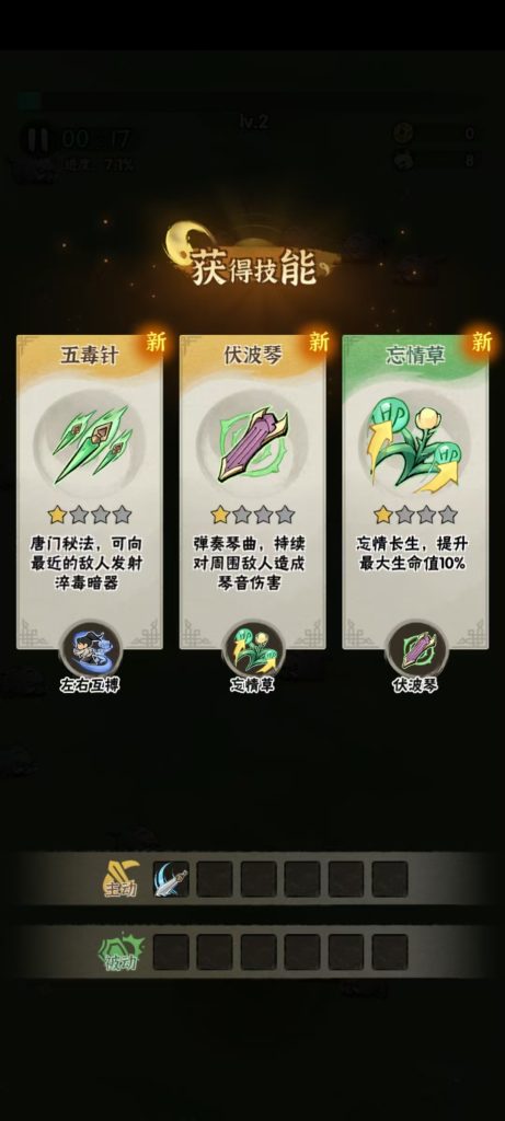 图片[15]-武侠割草动作手游【江湖墨迹大侠代金券内购52章完整版】+活动全开+CDK授权后台+玩家后台+安卓苹果+真机不闪退-游戏架设网