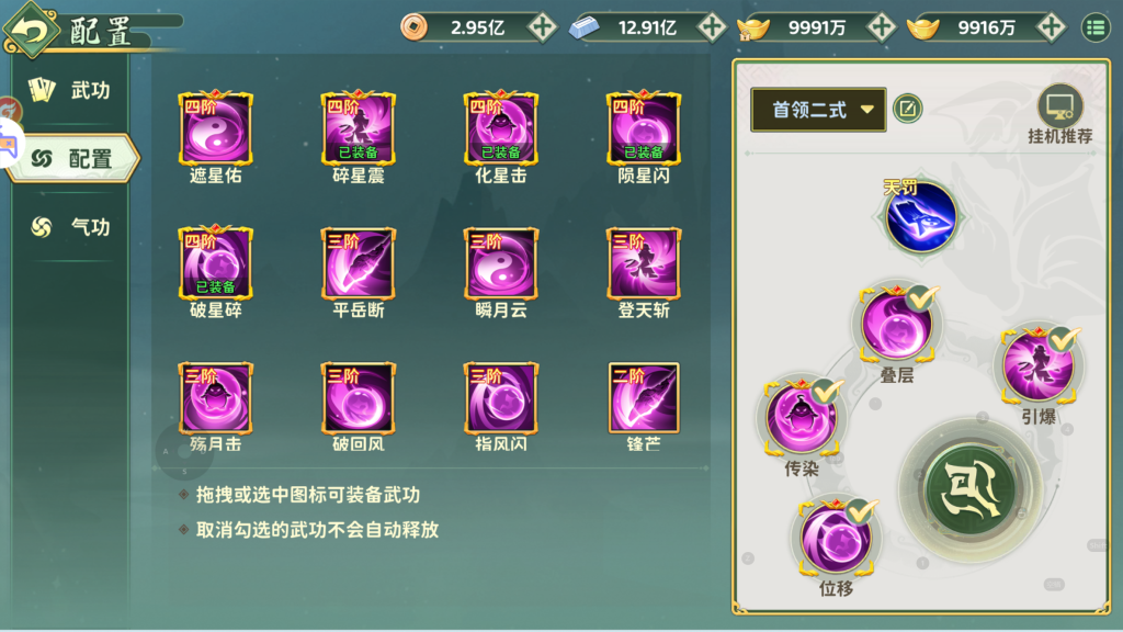 图片[9]-(寄售)经典武侠手游【热血江湖·归来八职业代金券完整精修版】+管理后台+CDK授权后台+安卓+版本1500(可以测试)-游戏架设网