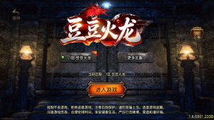 战神引擎传奇手游【1.80豆豆火龙三大陆元素版-白猪7免授权】+安卓苹果+无网页后台-游戏架设网