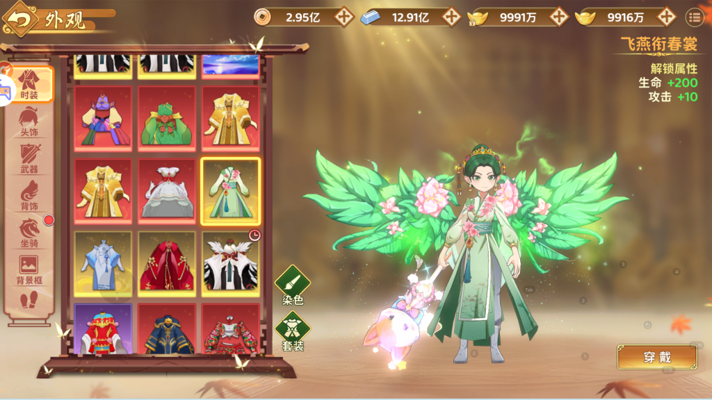 图片[5]-(寄售)经典武侠手游【热血江湖·归来八职业代金券完整精修版】+管理后台+CDK授权后台+安卓+版本1500(可以测试)-游戏架设网