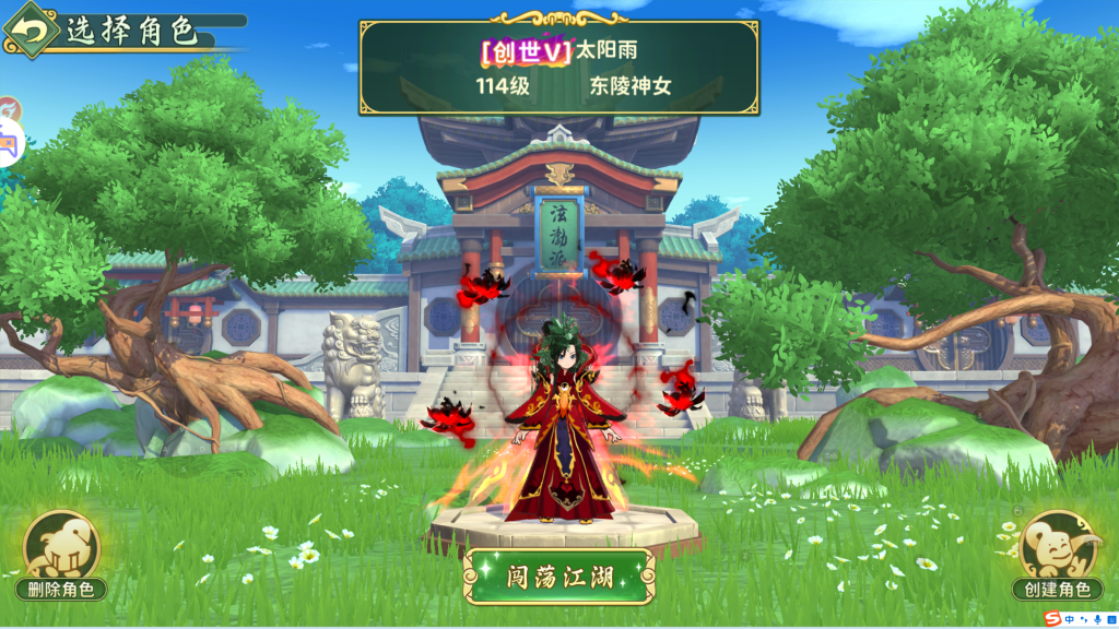 图片[16]-(寄售)经典武侠手游【热血江湖·归来八职业代金券完整精修版】+管理后台+CDK授权后台+安卓+版本1500(可以测试)-游戏架设网