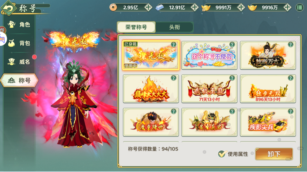 图片[19]-(寄售)经典武侠手游【热血江湖·归来八职业代金券完整精修版】+管理后台+CDK授权后台+安卓+版本1500(可以测试)-游戏架设网