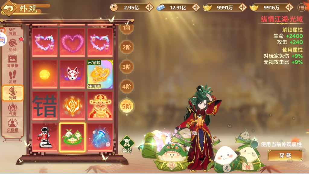 图片[21]-(寄售)经典武侠手游【热血江湖·归来八职业代金券完整精修版】+管理后台+CDK授权后台+安卓+版本1500(可以测试)-游戏架设网