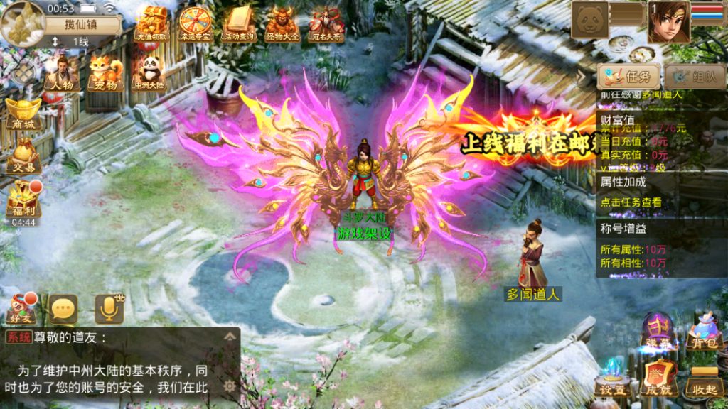 图片[8]-经典回合手游【某道-斩天】+安卓客户端+多功能运营后台-游戏架设网
