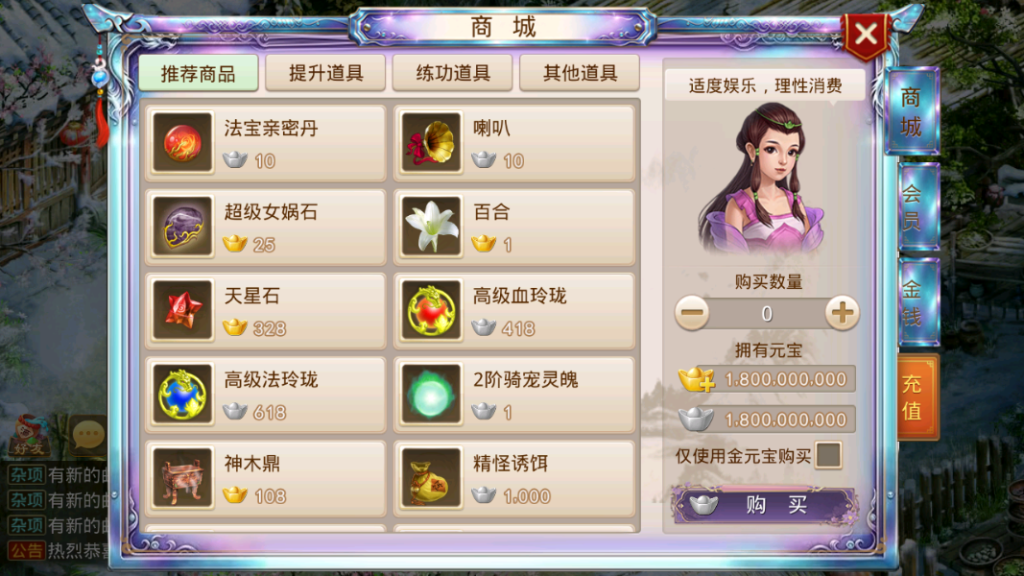 图片[15]-经典回合手游【某道-斩天】+安卓客户端+多功能运营后台-游戏架设网