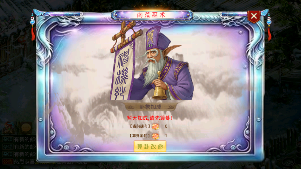 图片[17]-经典回合手游【某道-斩天】+安卓客户端+多功能运营后台-游戏架设网
