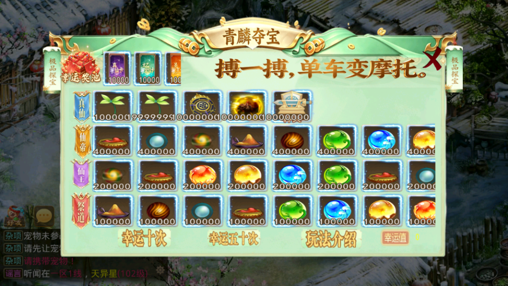 图片[21]-经典回合手游【某道-斩天】+安卓客户端+多功能运营后台-游戏架设网