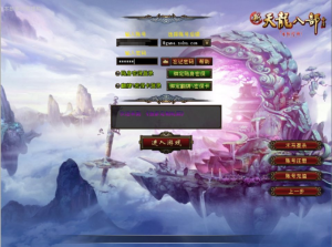 经典武侠端游【天龙八部之仙界轮回超变版】+GM工具+PC客户端-游戏架设网