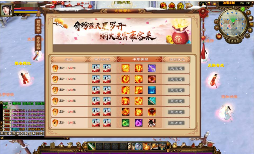 图片[7]-经典武侠端游【天龙八部之仙界轮回超变版】+GM工具+PC客户端-游戏架设网