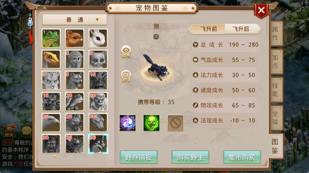 图片[6]-经典回合手游【某道-新江湖问道1.5】+安卓客户端+多功能控制台(在服务器里面)-游戏架设网