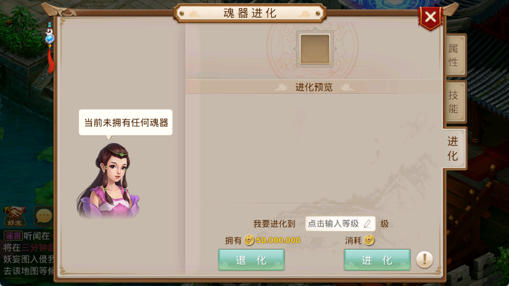 图片[13]-经典回合手游【某道-新江湖问道1.5】+安卓客户端+多功能控制台(在服务器里面)-游戏架设网
