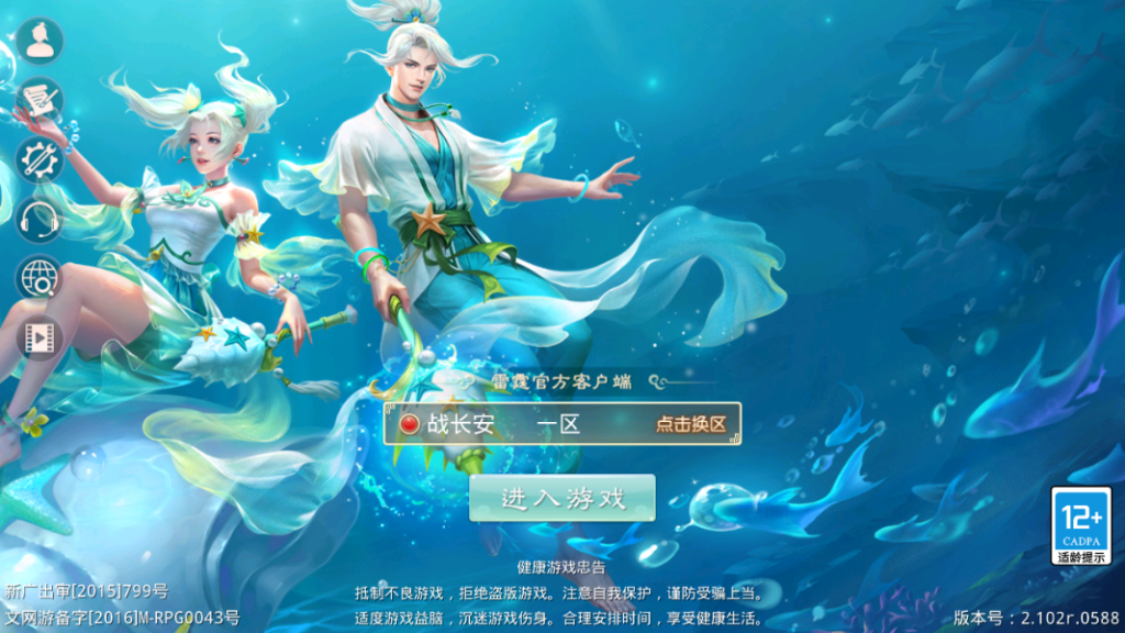 图片[5]-经典回合手游【某道-战长安】+宣传图+安卓苹果+多功能运营后台-游戏架设网