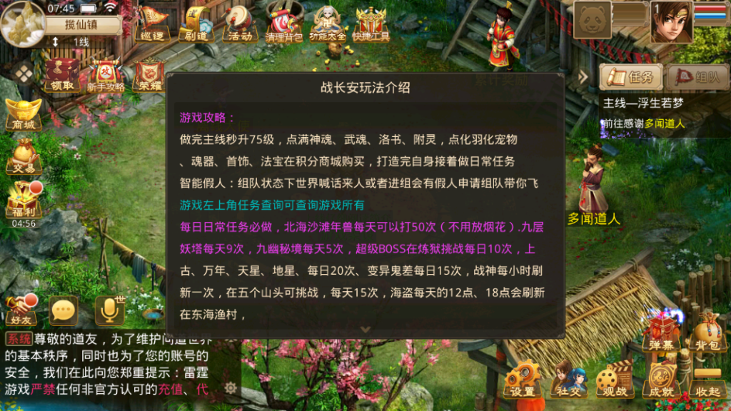 图片[2]-经典回合手游【某道-战长安】+宣传图+安卓苹果+多功能运营后台-游戏架设网
