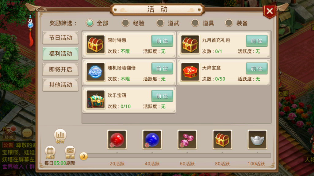 图片[13]-经典回合手游【某道-战长安】+宣传图+安卓苹果+多功能运营后台-游戏架设网