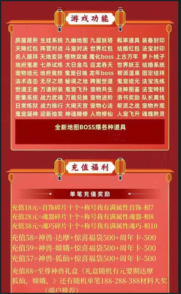 图片[19]-经典回合手游【某道-战长安】+宣传图+安卓苹果+多功能运营后台-游戏架设网
