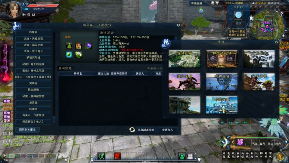 图片[1]-3D仙侠端游【烟雨江南诛仙3心法技改18职业】+网页注册+GM工具+PC客户端-游戏架设网