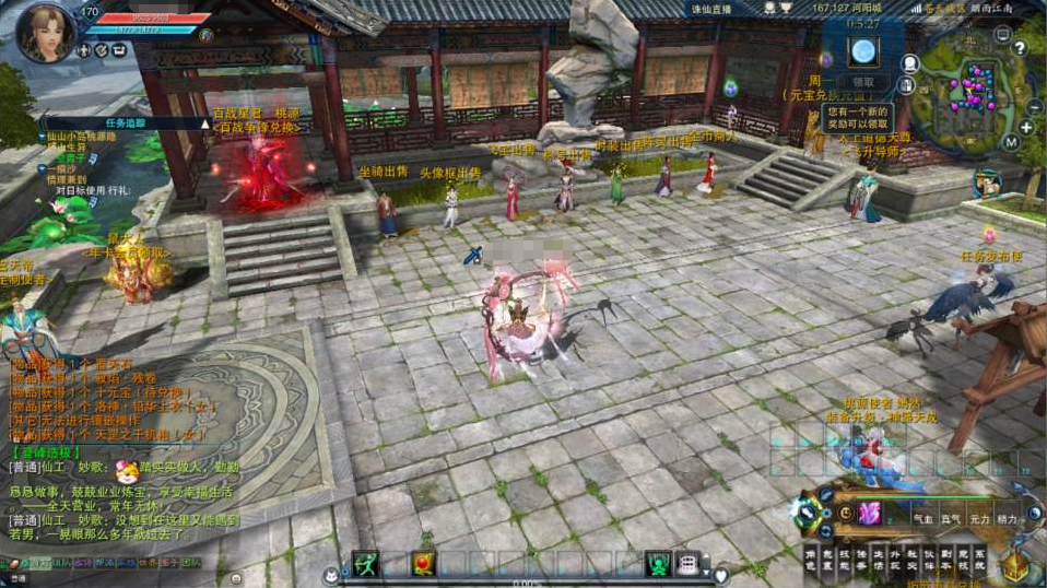 图片[7]-3D仙侠端游【烟雨江南诛仙3心法技改18职业】+网页注册+GM工具+PC客户端-游戏架设网