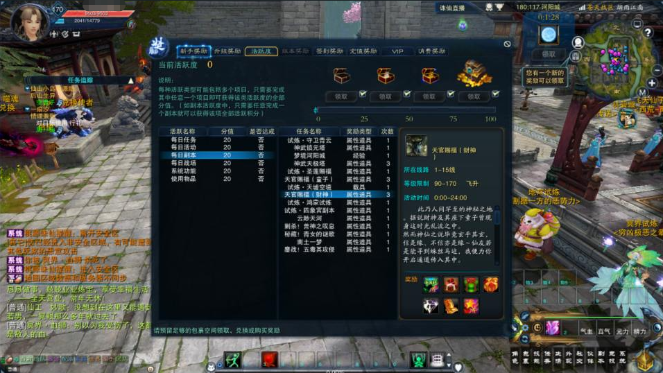 图片[9]-3D仙侠端游【烟雨江南诛仙3心法技改18职业】+网页注册+GM工具+PC客户端-游戏架设网