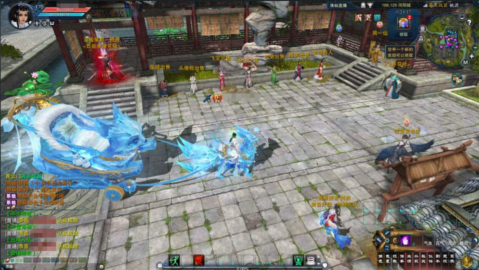 图片[6]-3D仙侠端游【桃源诛仙3心法技改18职业】+网页注册+GM命令+GM工具+PC客户端-游戏架设网