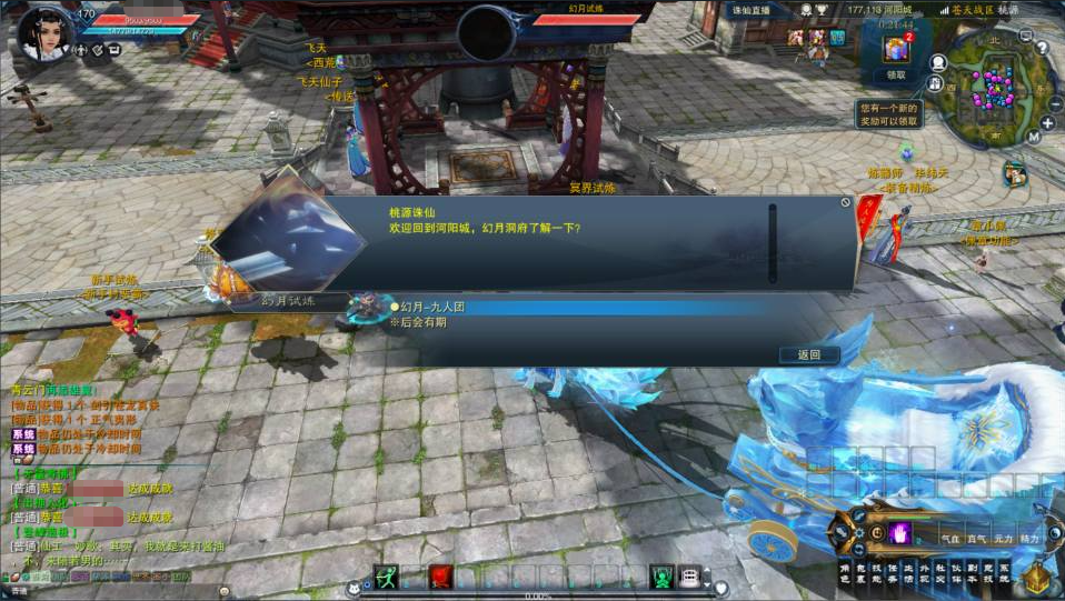 图片[10]-3D仙侠端游【桃源诛仙3心法技改18职业】+网页注册+GM命令+GM工具+PC客户端-游戏架设网