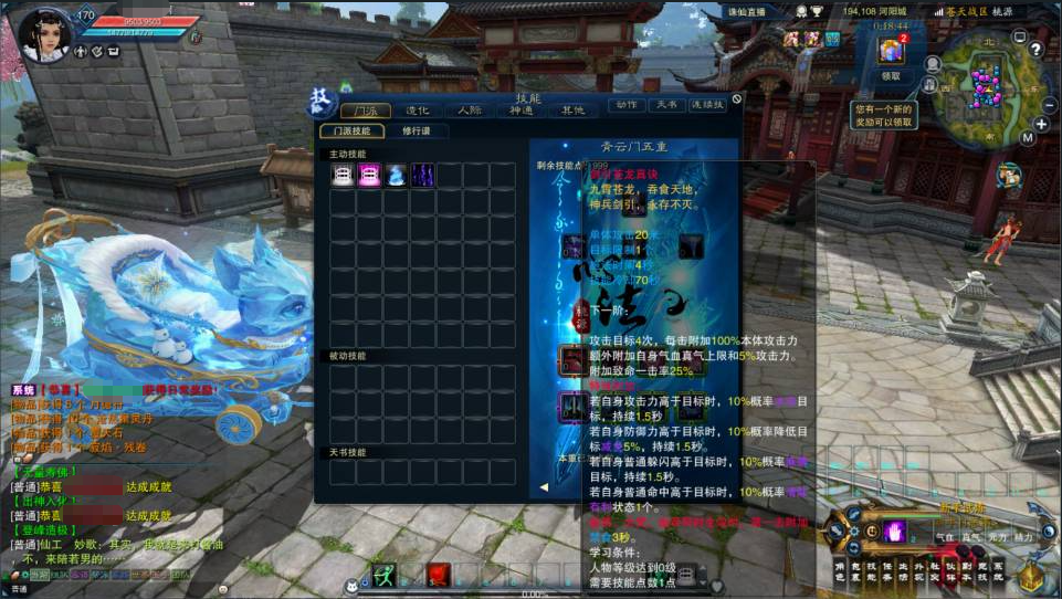 图片[14]-3D仙侠端游【桃源诛仙3心法技改18职业】+网页注册+GM命令+GM工具+PC客户端-游戏架设网