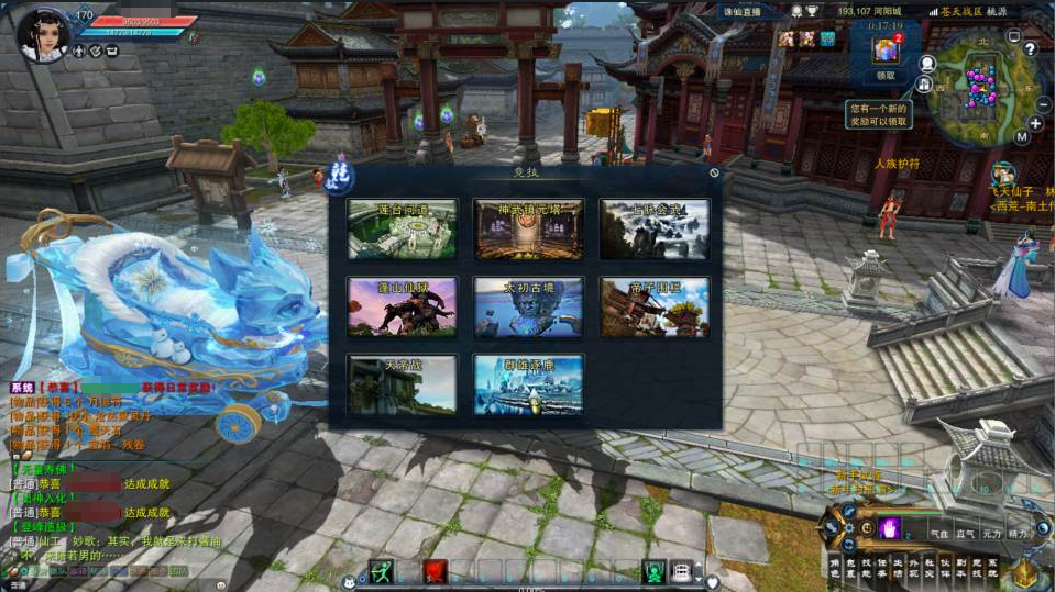 图片[16]-3D仙侠端游【桃源诛仙3心法技改18职业】+网页注册+GM命令+GM工具+PC客户端-游戏架设网