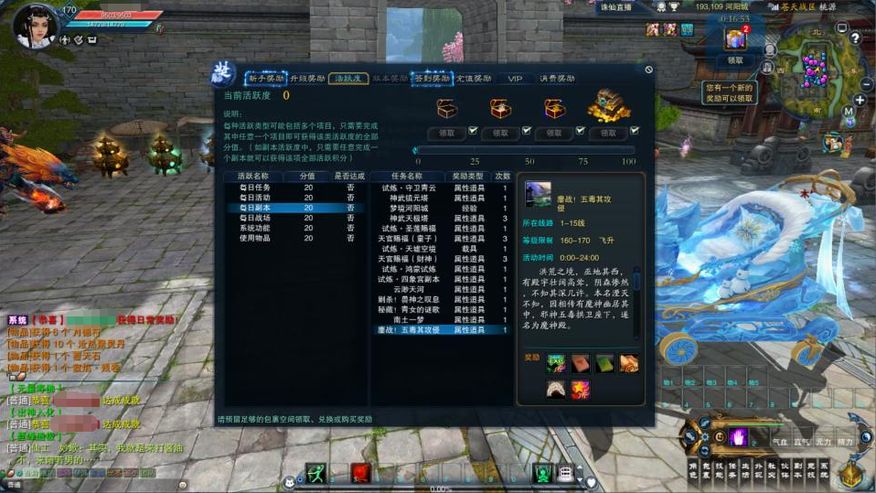 图片[17]-3D仙侠端游【桃源诛仙3心法技改18职业】+网页注册+GM命令+GM工具+PC客户端-游戏架设网