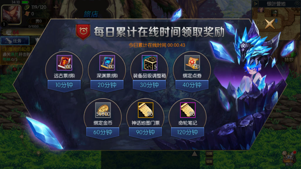 图片[8]-横版闯关手游【追忆之新征程阿拉德5.0平台币内购版】+新WEB管理后台+GM授权后台+安卓苹果-游戏架设网