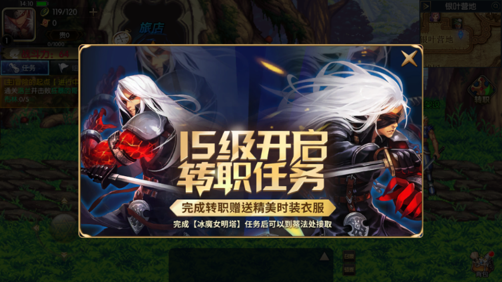 图片[10]-横版闯关手游【追忆之新征程阿拉德5.0平台币内购版】+新WEB管理后台+GM授权后台+安卓苹果-游戏架设网