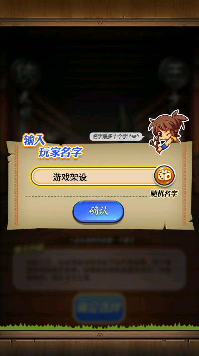 图片[7]-稀有卡牌回合手游【秦时明月HD6.2魔改版】+安卓苹果+GM后台+本地登录+物品代码表-游戏架设网