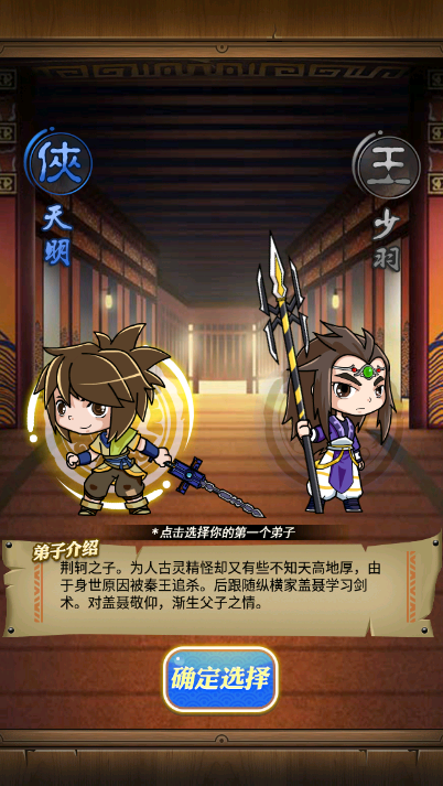图片[3]-稀有卡牌回合手游【秦时明月HD6.2魔改版】+安卓苹果+GM后台+本地登录+物品代码表-游戏架设网