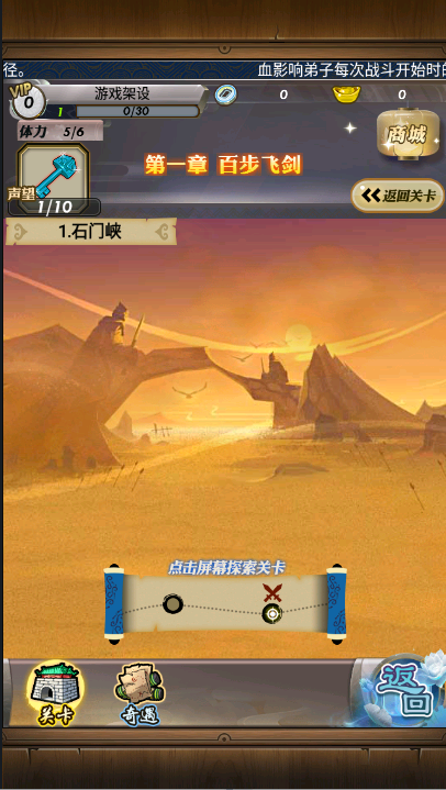 图片[6]-稀有卡牌回合手游【秦时明月HD6.2魔改版】+安卓苹果+GM后台+本地登录+物品代码表-游戏架设网