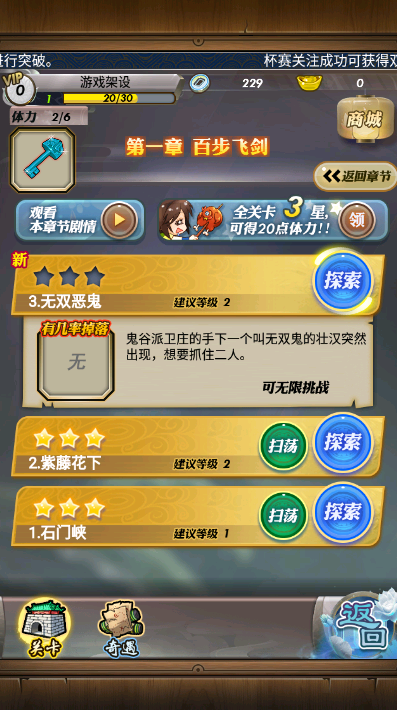 图片[8]-稀有卡牌回合手游【秦时明月HD6.2魔改版】+安卓苹果+GM后台+本地登录+物品代码表-游戏架设网