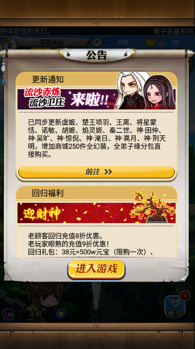 图片[9]-稀有卡牌回合手游【秦时明月HD6.2魔改版】+安卓苹果+GM后台+本地登录+物品代码表-游戏架设网