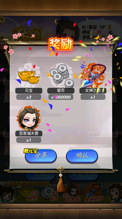 图片[12]-稀有卡牌回合手游【秦时明月HD6.2魔改版】+安卓苹果+GM后台+本地登录+物品代码表-游戏架设网