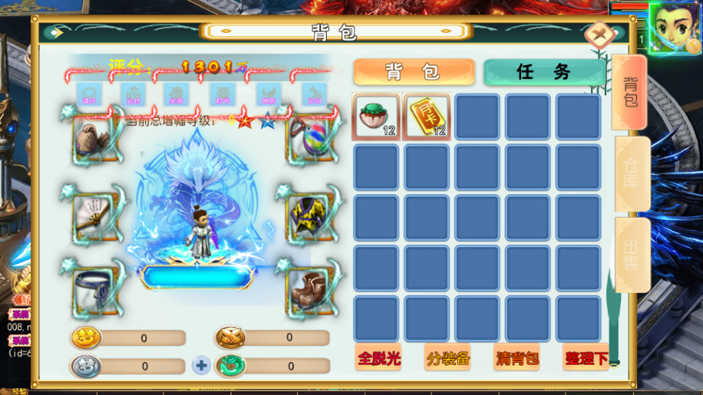 图片[2]-MT3换皮梦幻【时空之隙尊享挂机版】+安卓苹果+GM后台-游戏架设网