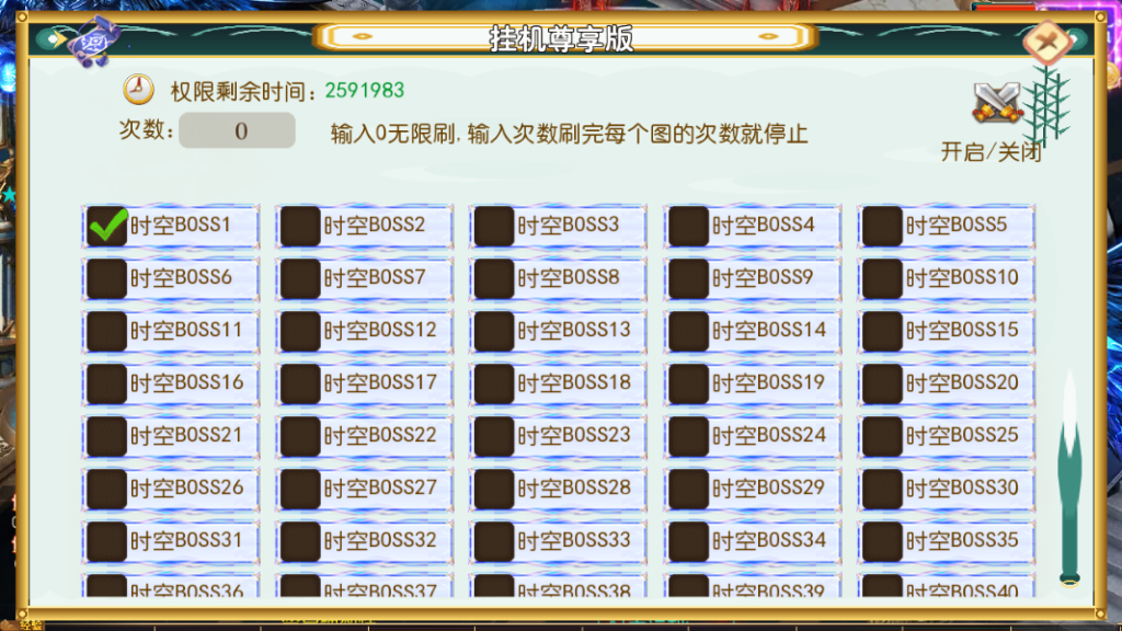 图片[5]-MT3换皮梦幻【时空之隙尊享挂机版】+安卓苹果+GM后台-游戏架设网
