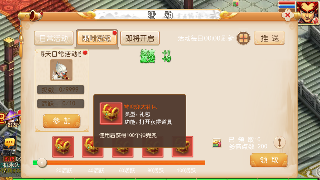 图片[16]-MT3换皮梦幻【老牛修仙超变尊享挂机版】+安卓苹果+GM后台-游戏架设网