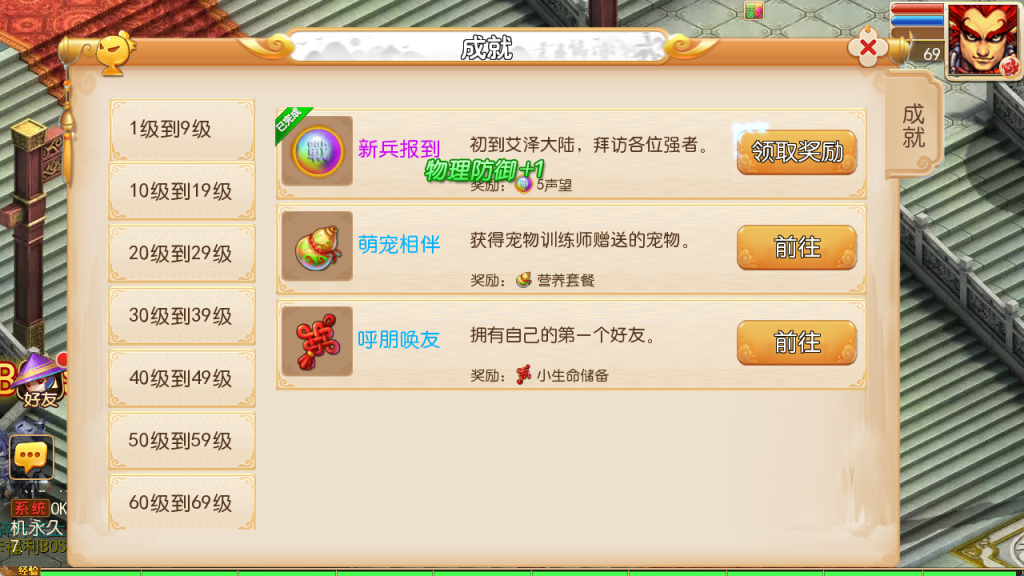 图片[17]-MT3换皮梦幻【老牛修仙超变尊享挂机版】+安卓苹果+GM后台-游戏架设网