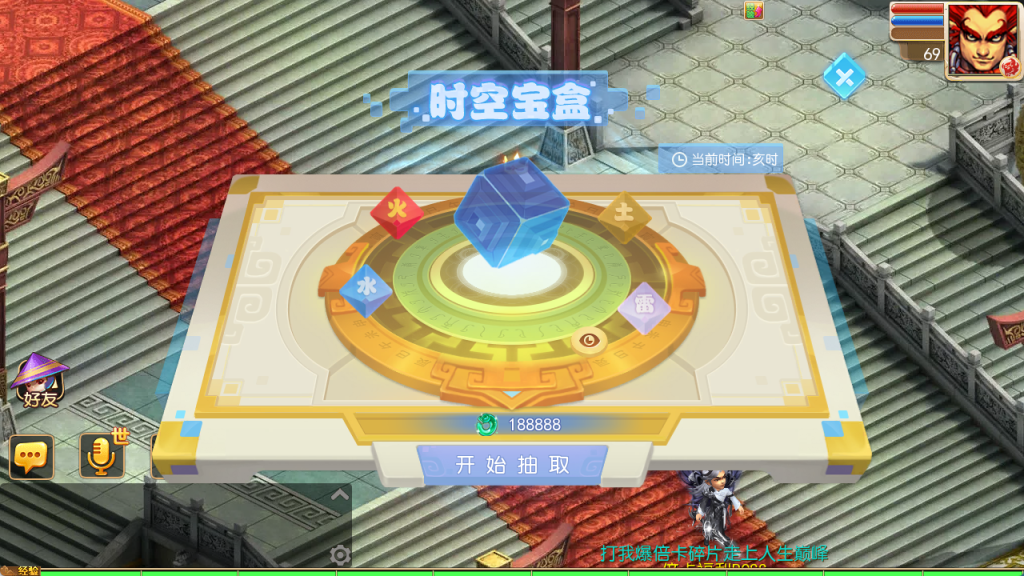 图片[19]-MT3换皮梦幻【老牛修仙超变尊享挂机版】+安卓苹果+GM后台-游戏架设网